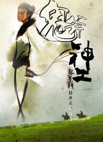 鬼斧神工百度百科