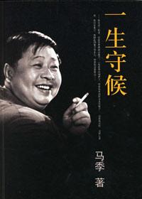 最美丽的感动会值得用一生守候