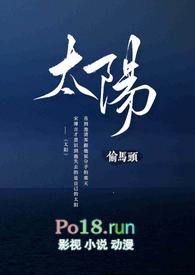 太阳队史得分王