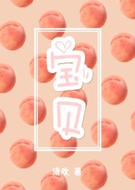 宝贝赳赳小红帽