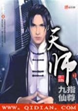 天师台风入境贫道一剑斩风妖