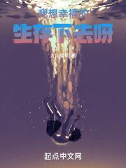 我的幸福生活 我想安静一会