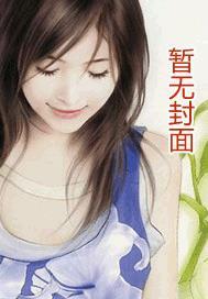 综伊路米教你皮那么一下