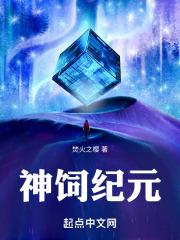 原神纪元有必要买吗