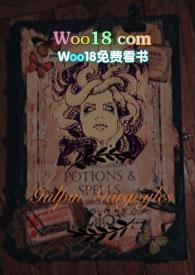 狂奔的戈耳工笔趣阁