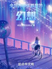 全世界都随着我长大是什么歌
