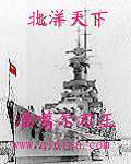 北洋集团官网