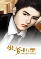 做贼心虚怎么写