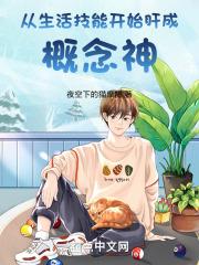 生活技能是指哪些方面的技能