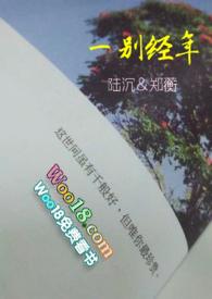 大佬前男友依旧爱入骨未删