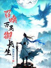 万灵召唤神器在哪