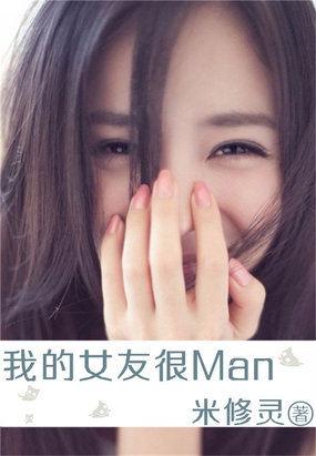 好看死了李慕婉