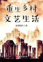 重生乡村文推荐