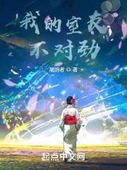 我的室友不对劲菠萝捞饭在线阅读