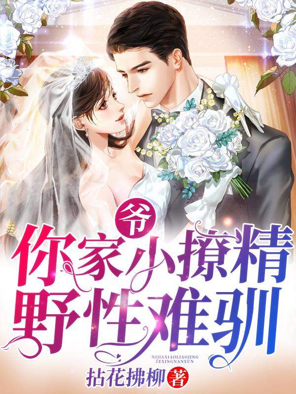 爷你家小奶狗是假的免费