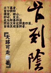 卡到阴泰国鬼片免费播放