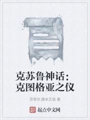 克图格亚改二