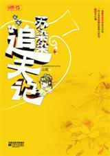 苏染染追夫记电视剧免费观看高清