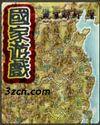 国家游泳中心水立方占地面积约为6