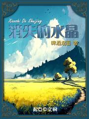 消失的水花