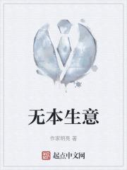 投资少见效快的小本生意