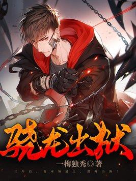 徒儿你无敌了