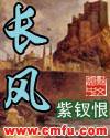 长风药业9月26日招股