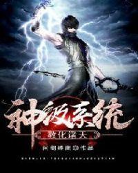 万界之混沌图书馆