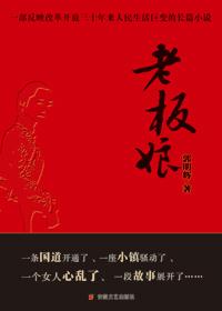 老板娘送花怎么发朋友圈