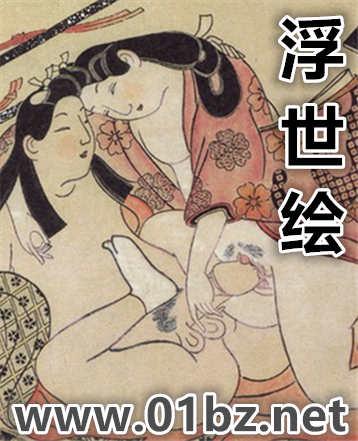 浮世绘三大名画