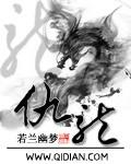 仇龙德