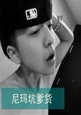 亡国公主成为阶下囚