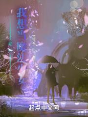 魔法少女的老师