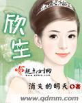欣生甘是正规药品吗
