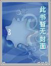 无限重生的电影叫什么名字