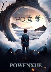 国王的英文