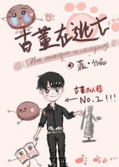 逃脱解谜古董旅店攻略大全