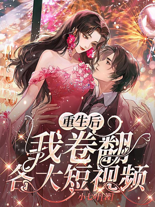 地球dj歌曲