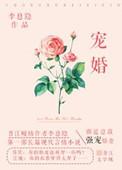 总裁夫人养成记全文免费阅读