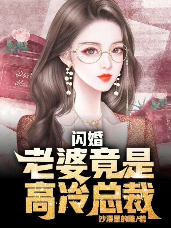 许你卸甲归田，你把我女儿泡了？百度全文免费阅读