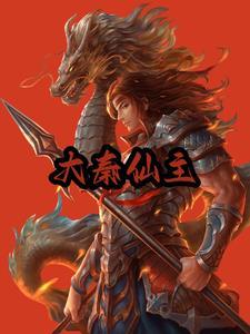 异世召唤华夏人杰建运朝的