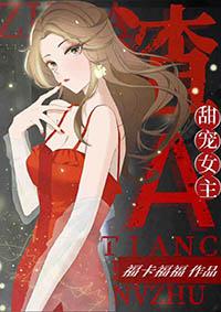 姝色动人免费阅读