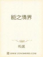 超自然能力者界有多少超自然能力者