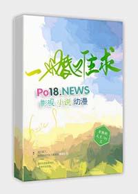 一婚难到老是什么意思