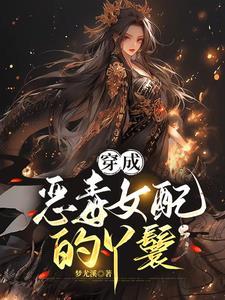 穿书成为路人甲的