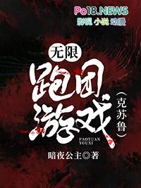 无限流跑团贴吧