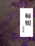 教师节祝福语