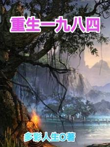 主角沈林