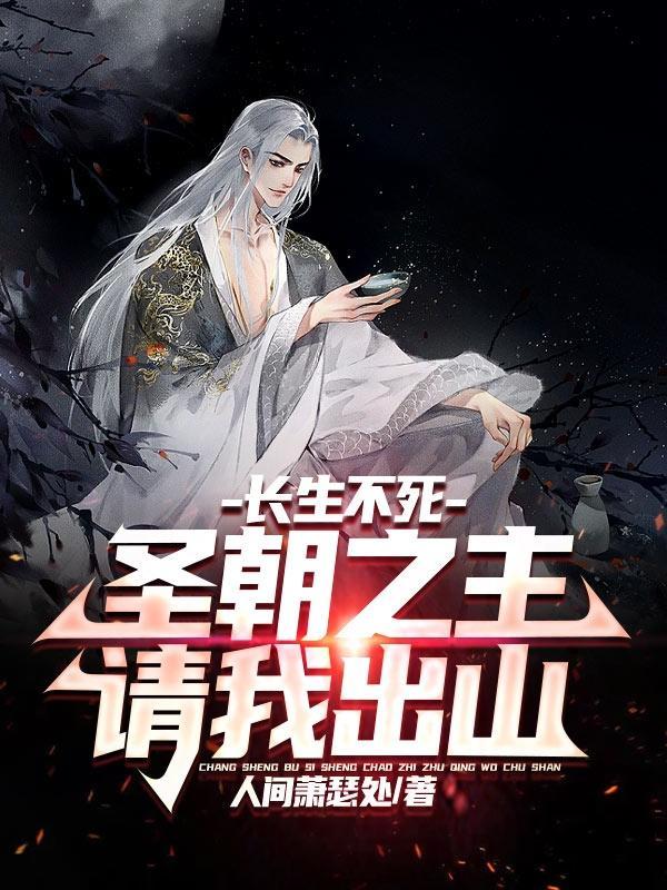 我的修炼人生