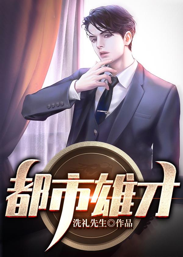 商海风云免费阅读无广告